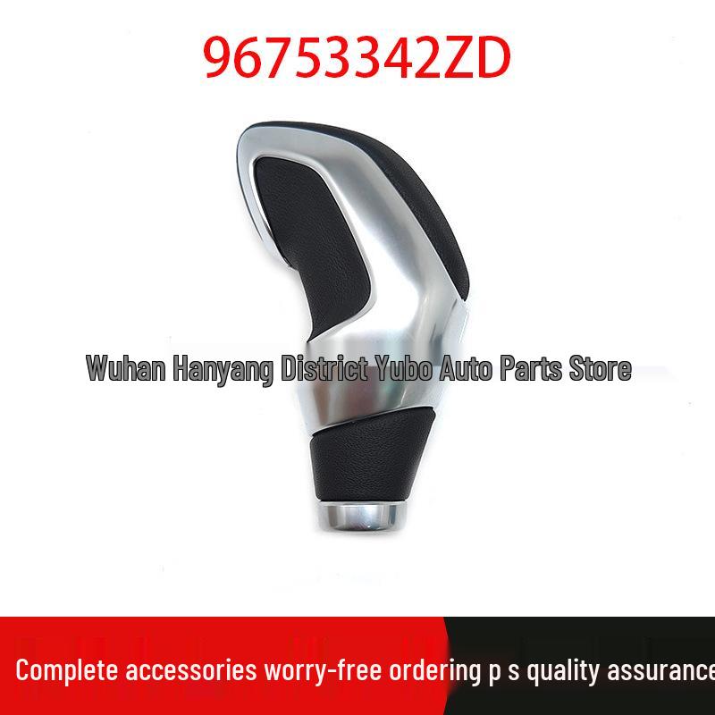Peugeot 3008/Citroen C4L Auto Gear Shift Knob 96753342ZD Standard
Peugeot 3008/Citroen C4L Auto Gear Shift Knob 96753342ZD Standard