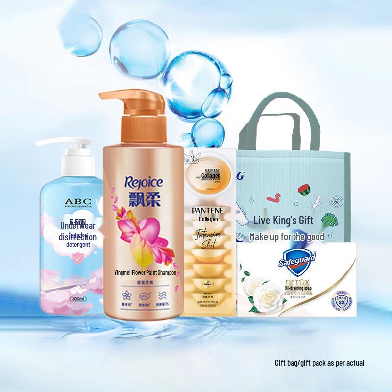 Rejoice Hair Care Gift Set
Rejoice Hair Care Gift Set