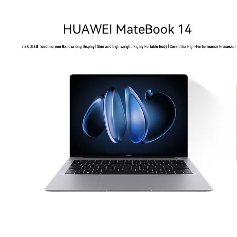 Huawei MateBook 14 Core Ultra Laptop (CN version)
Huawei MateBook 14 Core Ultra Laptop (CN version)