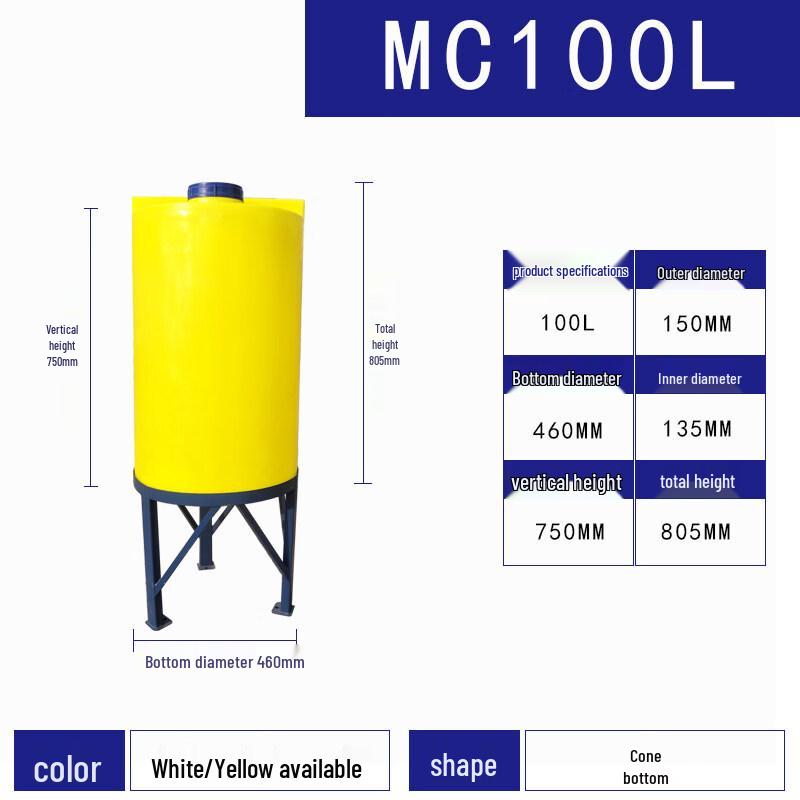 Rongyu 100L Flat Bottom Dosing Tank Mixer with Motor
Rongyu 100L Flat Bottom Dosing Tank Mixer with Motor