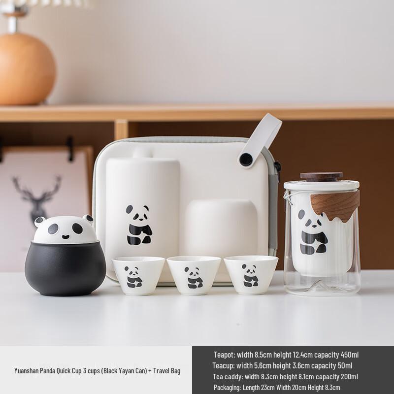 Ailan Huijia Minimalist Ceramic Travel Tea Set
Ailan Huijia Minimalist Ceramic Travel Tea Set