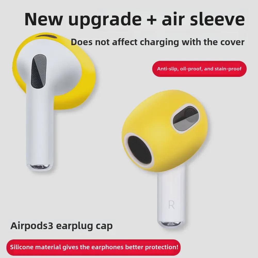 AirPods 3 Silicone Anti-Slip, Anti-Fouling Ultra-Thin Earbud Covers for 3rd Generation AirPods 3 (2021 Edition)
AirPods 3 Silicone Anti-Slip, Anti-Fouling Ultra-Thin Earbud Covers for 3rd Generation AirPods 3 (2021 Edition)