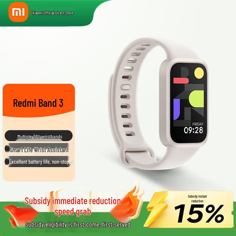Xiaomi Redmi Band 3 Smart Band (CN version)
Xiaomi Redmi Band 3 Smart Band (CN version)