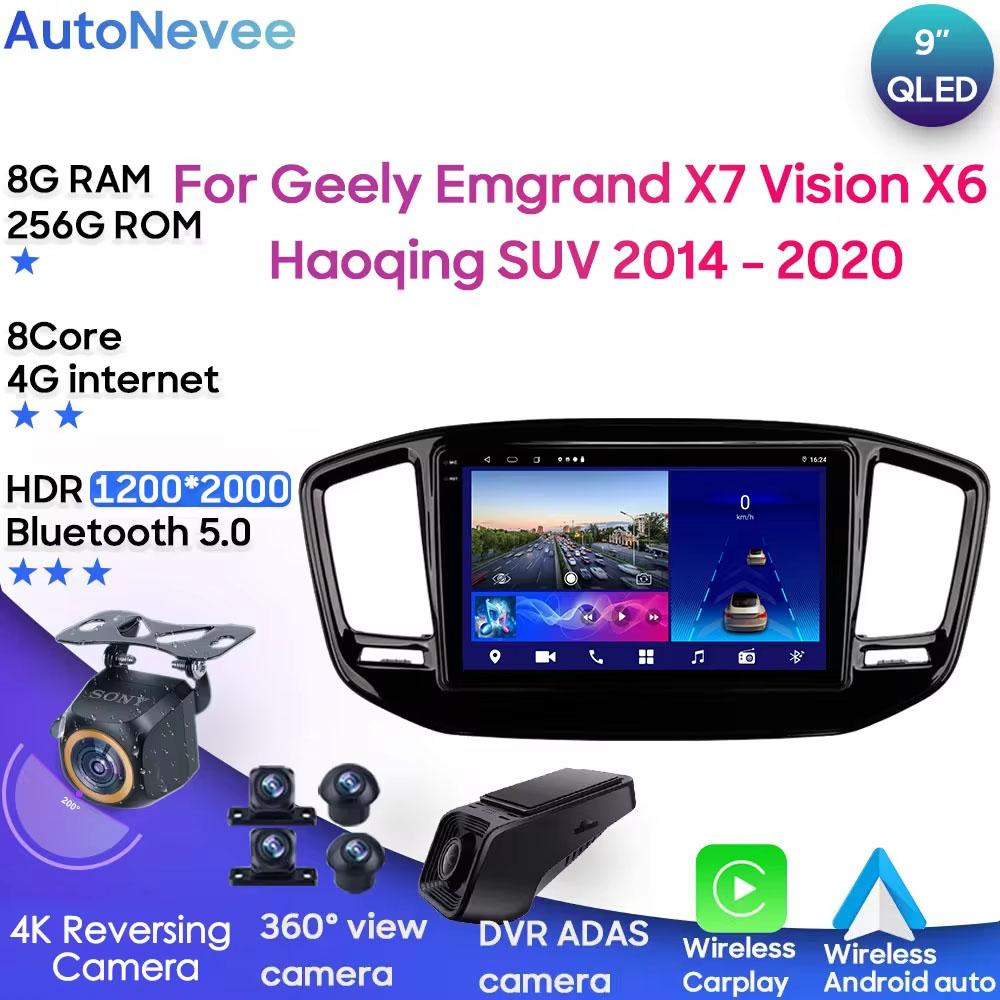 Android Мультимедиа Для Geely Emgrand X7 Vision X6 Haoqing SUV 2014 - 2020 Автомобильный Стерео Процессор Радио QLED Плеер Навигация Carplay
Android Мультимедиа Для Geely Emgrand X7 Vision X6 Haoqing SUV 2014 - 2020 Автомобильный Стерео Процессор Радио QLED Плеер Навигация Carplay