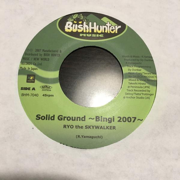 7inch Record RYO THE SKYWALKER Solid Ground Bingi 2007 BHM7040 Bush Hunter Mus Japan Japanese Club Dance Used
7inch Record RYO THE SKYWALKER Solid Ground Bingi 2007 BHM7040 Bush Hunter Mus Japan Japanese Club Dance Used