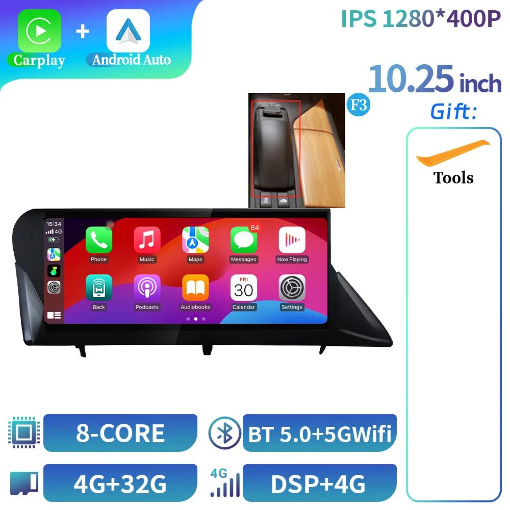 10,25-дюймовый Android-радиоприемник для Lexus Rx Rx200 Rx270 Rx300 Rx350 Rx 400H Rx 450H 2009-2019, мультимедийный беспроводной Bluetooth-экран CarPlay
10,25-дюймовый Android-радиоприемник для Lexus Rx Rx200 Rx270 Rx300 Rx350 Rx 400H Rx 450H 2009-2019, мультимедийный беспроводной Bluetooth-экран CarPlay