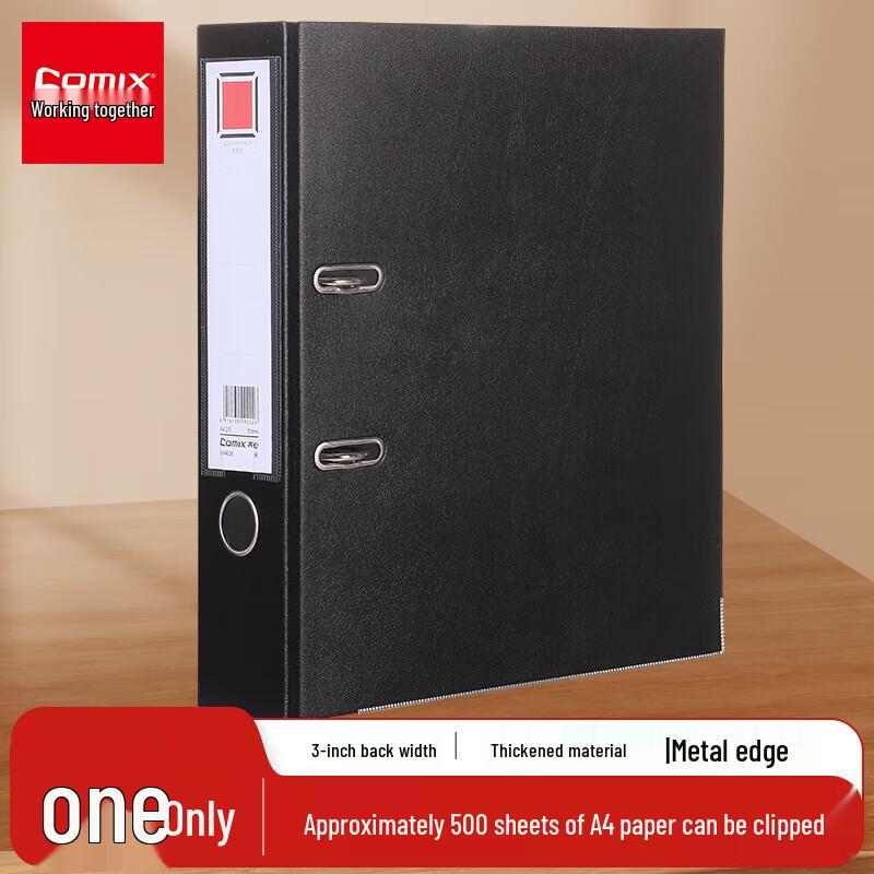 JY A4 3-inch PVC Lever Arch File, Black, 2-Pack
JY A4 3-inch PVC Lever Arch File, Black, 2-Pack