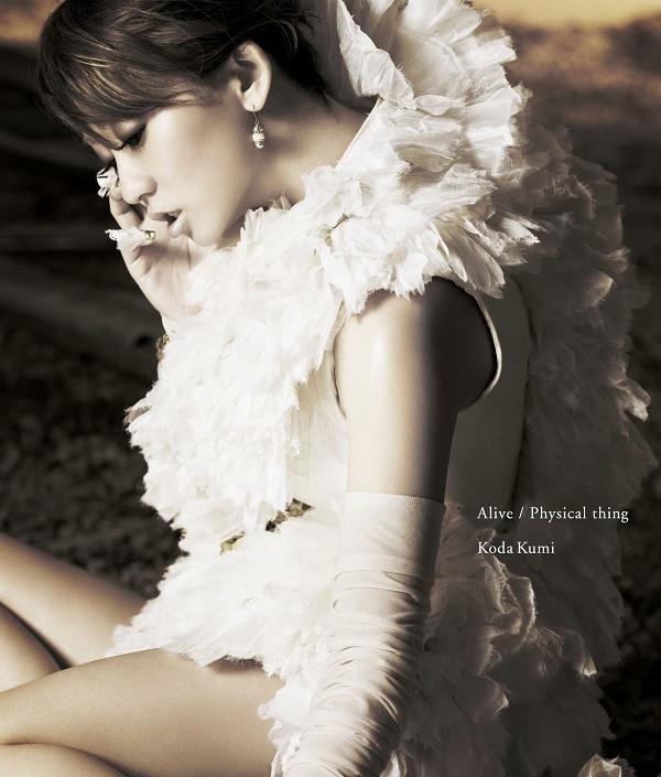CD KUMI KOUDA Alive Physical Thing Jacket B RZCD46369 Rhythm Zone 2009 Japan ObiJapanese PopRock Used
CD KUMI KOUDA Alive Physical Thing Jacket B RZCD46369 Rhythm Zone 2009 Japan ObiJapanese PopRock Used