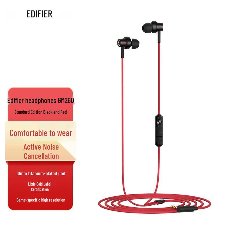 EDIFIER HECATE GM260 3.5mm Wired In-Ear Earbuds
EDIFIER HECATE GM260 3.5mm Wired In-Ear Earbuds