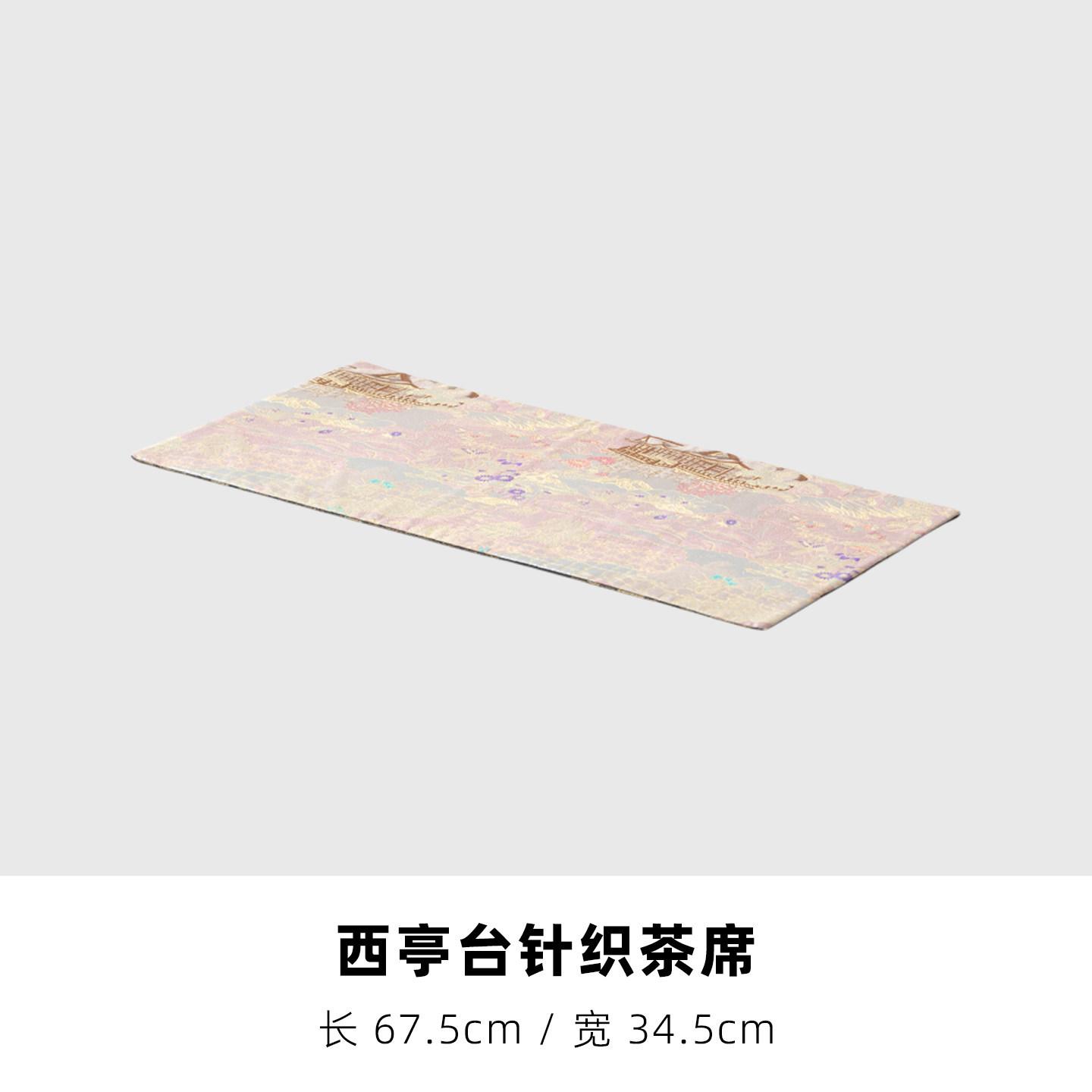 Double-sided Embroidery Brocade Tea Table Mats Traditional Drink Coaster Household Dinner Table Cloth Mat Tea Items Ornaments
Double-sided Embroidery Brocade Tea Table Mats Traditional Drink Coaster Household Dinner Table Cloth Mat Tea Items Ornaments