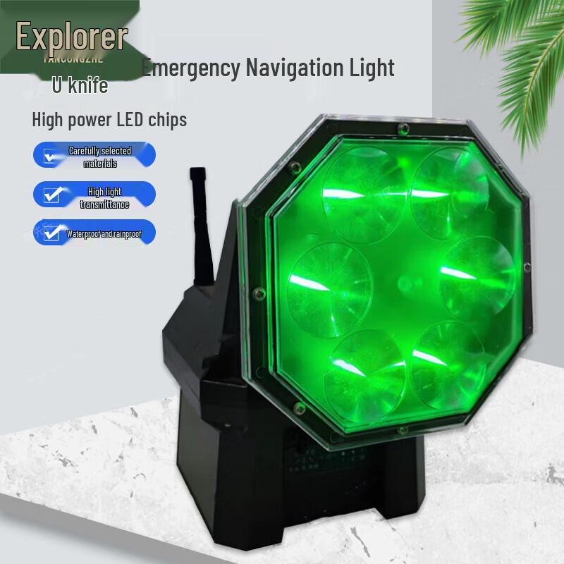 Explorer Emergency Navigation Light
Explorer Emergency Navigation Light