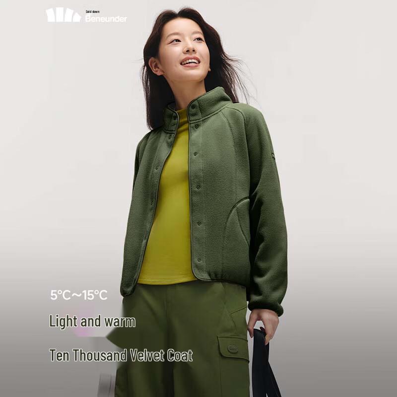 Beneunder Women s Lightweight Fleece Jacket PM122 M
Beneunder Women s Lightweight Fleece Jacket PM122 M