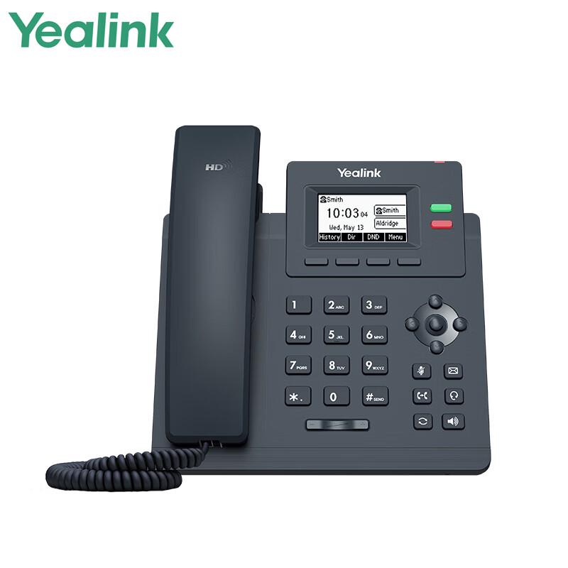 Yealink SIP-T31P Enterprise IP Phone (CN version)
Yealink SIP-T31P Enterprise IP Phone (CN version)