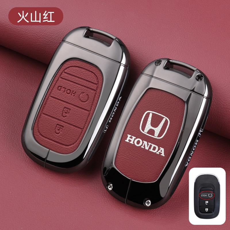 Suitable for Guangqi Honda stylish keycase 2023 Smart Edition 23 new high-end special car shell buckle for men and women
Suitable for Guangqi Honda stylish keycase 2023 Smart Edition 23 new high-end special car shell buckle for men and women