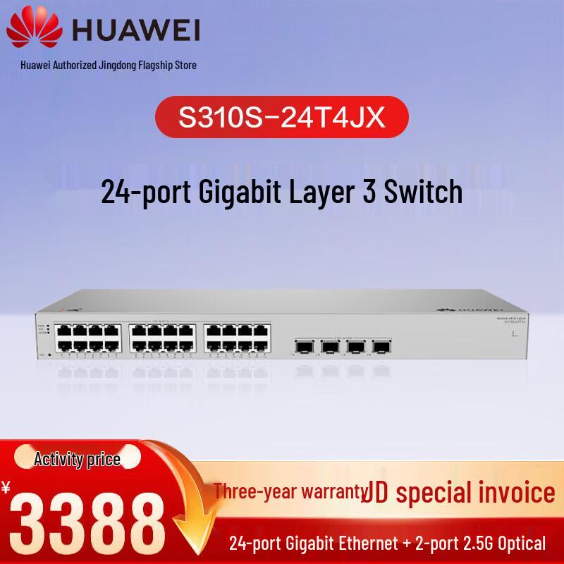 Huawei Kunling 24-Port 10G Layer 3 Managed Switch
Huawei Kunling 24-Port 10G Layer 3 Managed Switch