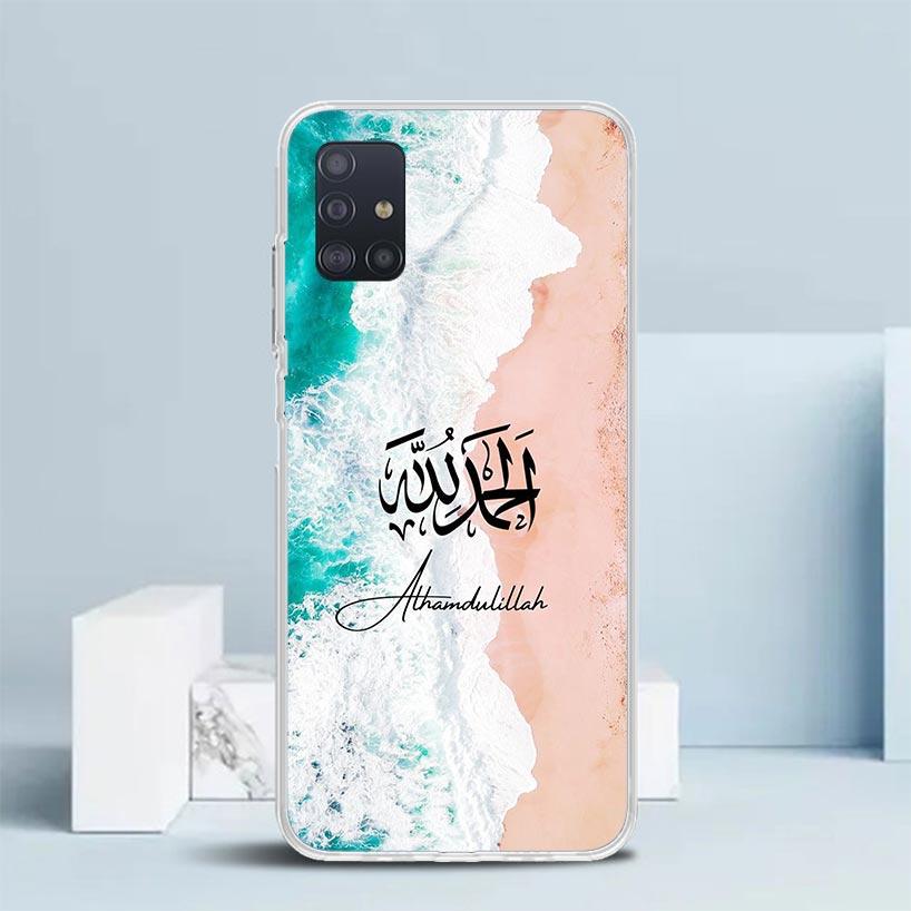 Arabic Quran Islamic muslim Quotes Allah Soft Cover for Samsung Galaxy A12 A22 A32 A52 A72 A02S Phone Case Note 20 Ultra 10 S10 Samsung A52S 5G
Arabic Quran Islamic muslim Quotes Allah Soft Cover for Samsung Galaxy A12 A22 A32 A52 A72 A02S Phone Case Note 20 Ultra 10 S10 Samsung A52S 5G
