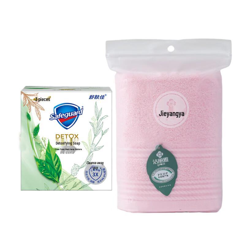 Safeguard Soothing Tea Tree Oil Detox Soap
Safeguard Soothing Tea Tree Oil Detox Soap