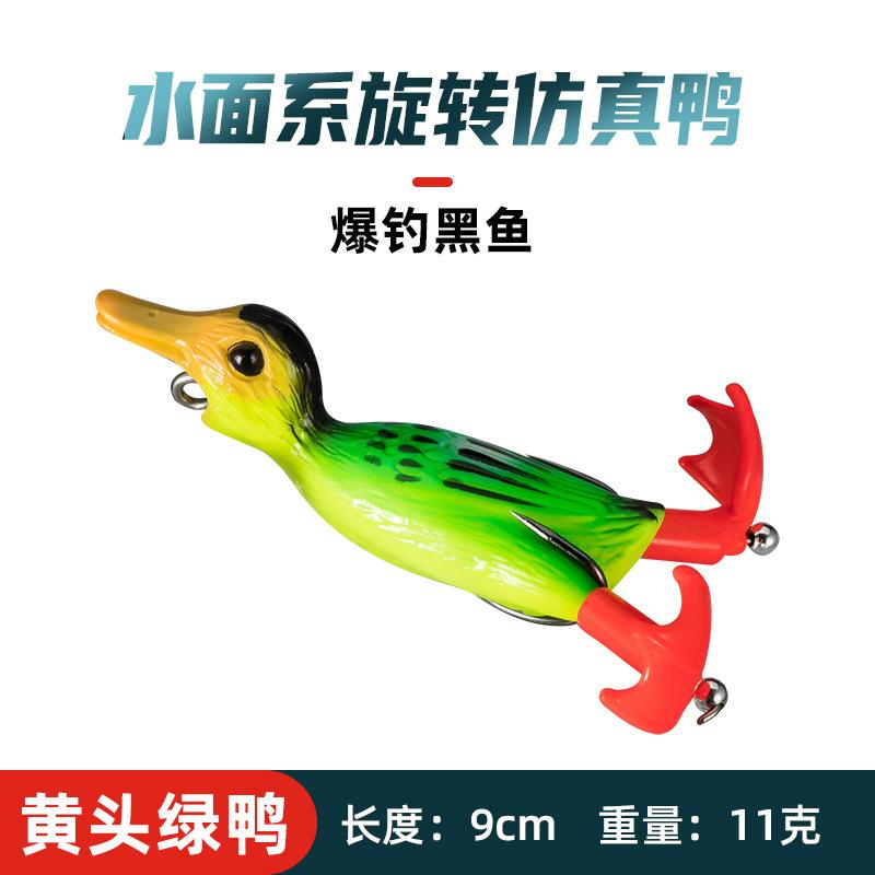 Fishing Lure Soft Bait 9cm 13 5g Surface Tractor Style Spinner Double Legs Modified Frog Type for Predator Fish One Size
Fishing Lure Soft Bait 9cm 13 5g Surface Tractor Style Spinner Double Legs Modified Frog Type for Predator Fish One Size