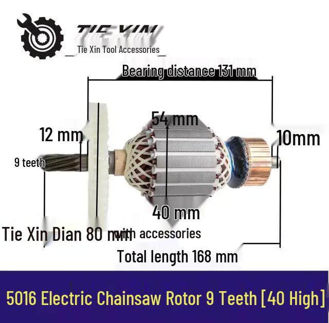 **Product Name:** Electric Chainsaw Motor 5016 - Precision Rotor with 9 Teeth
**Product Name:** Electric Chainsaw Motor 5016 - Precision Rotor with 9 Teeth