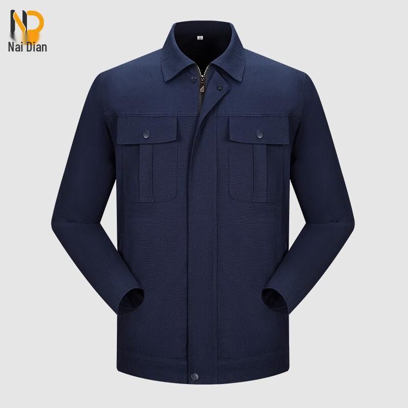 NaiDian Anti-Static Winter Work Jacket 175
NaiDian Anti-Static Winter Work Jacket 175