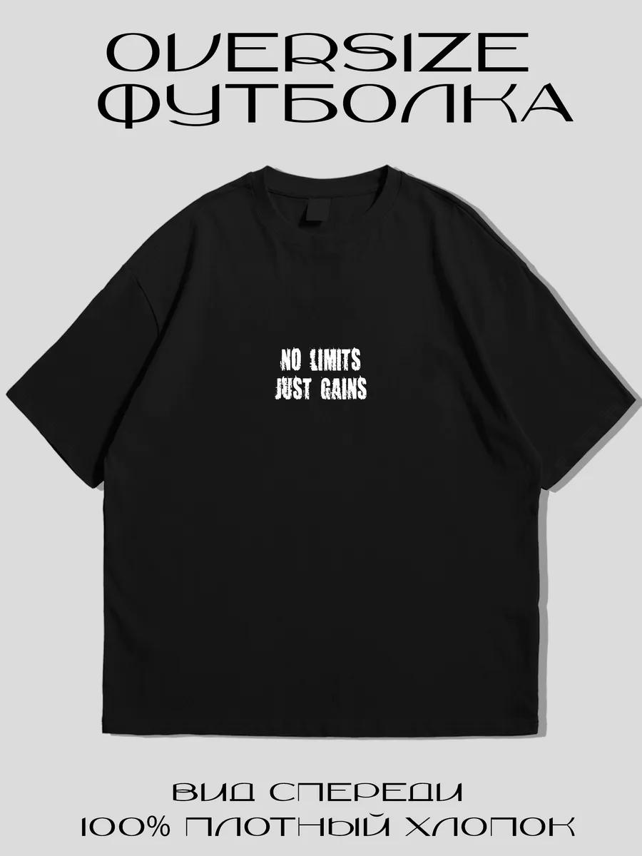 Oversized T-shirt with print for gym and workout 3XL
Oversized T-shirt with print for gym and workout 3XL
