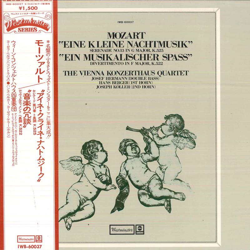 LP Record VIENNA KONZERTHAUS QUARTET,JOSEF HE - Mozart eine Kleine Nachtmusik Ser IWB60037 WESTMINSTER Japan Obi Classical Used
LP Record VIENNA KONZERTHAUS QUARTET,JOSEF HE - Mozart eine Kleine Nachtmusik Ser IWB60037 WESTMINSTER Japan Obi Classical Used