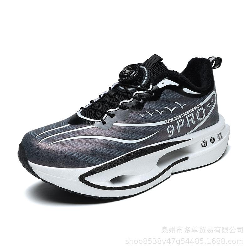 Winter velvet thickened cold-proof and warm large cotton shoes parent-child rotating buckle cushioning rebound sports running shoes 32
Winter velvet thickened cold-proof and warm large cotton shoes parent-child rotating buckle cushioning rebound sports running shoes 32