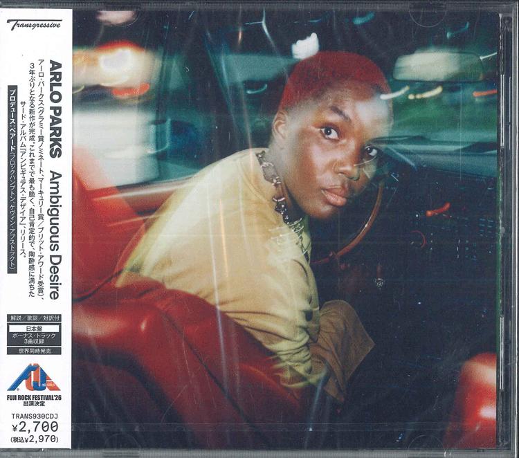 CD ARLO PARKS Ambiguous Desire TRANS930CDJ TRANSGRESSIVE 2026 Japan Obi Rock
CD ARLO PARKS Ambiguous Desire TRANS930CDJ TRANSGRESSIVE 2026 Japan Obi Rock