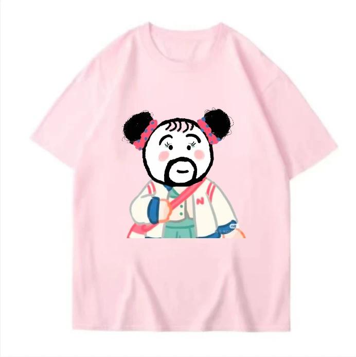 Spoof Little Girl Print Summer TShirt Loose Ins Harajuku Short Sleeve K2y Couple Cycling Suit XL
Spoof Little Girl Print Summer TShirt Loose Ins Harajuku Short Sleeve K2y Couple Cycling Suit XL