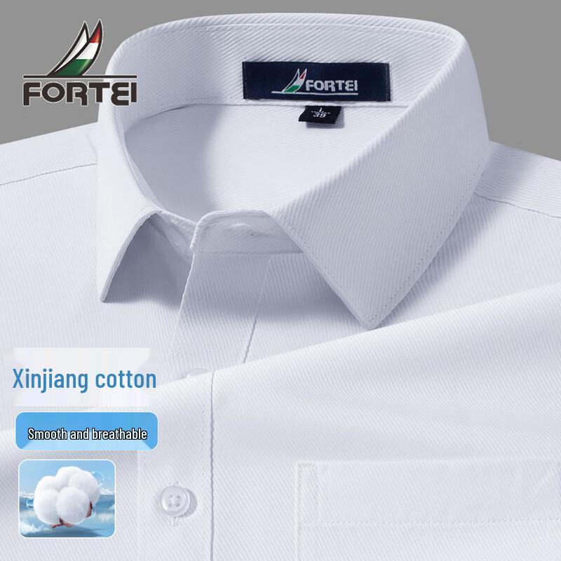 Мужская рубашка Futing с длинным рукавом в стиле business casual 39
Мужская рубашка Futing с длинным рукавом в стиле business casual 39