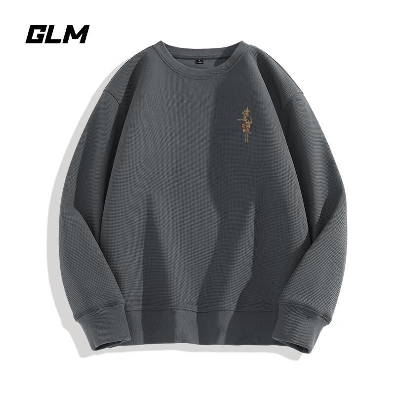 Мужской графический свитшот вафельной вязки 4XL
Мужской графический свитшот вафельной вязки 4XL