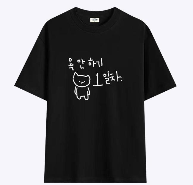 Korean Style Versatile Fashion Retro Cute Hamster TShirt Korean Text Heart Star Graphic Casual Short Sleeve Tee Y2k Top Women S
Korean Style Versatile Fashion Retro Cute Hamster TShirt Korean Text Heart Star Graphic Casual Short Sleeve Tee Y2k Top Women S
