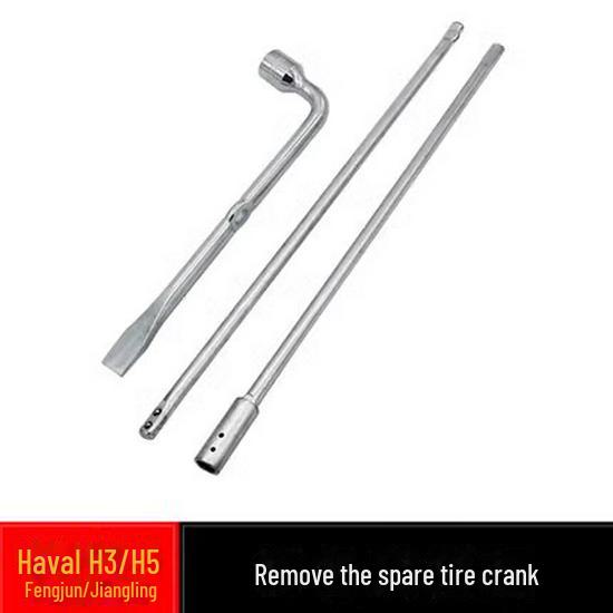 Инструмент для снятия запасного колеса Great Wall Haval H5/H3 и Fengjun 5 для пикапа Jiangling
Инструмент для снятия запасного колеса Great Wall Haval H5/H3 и Fengjun 5 для пикапа Jiangling