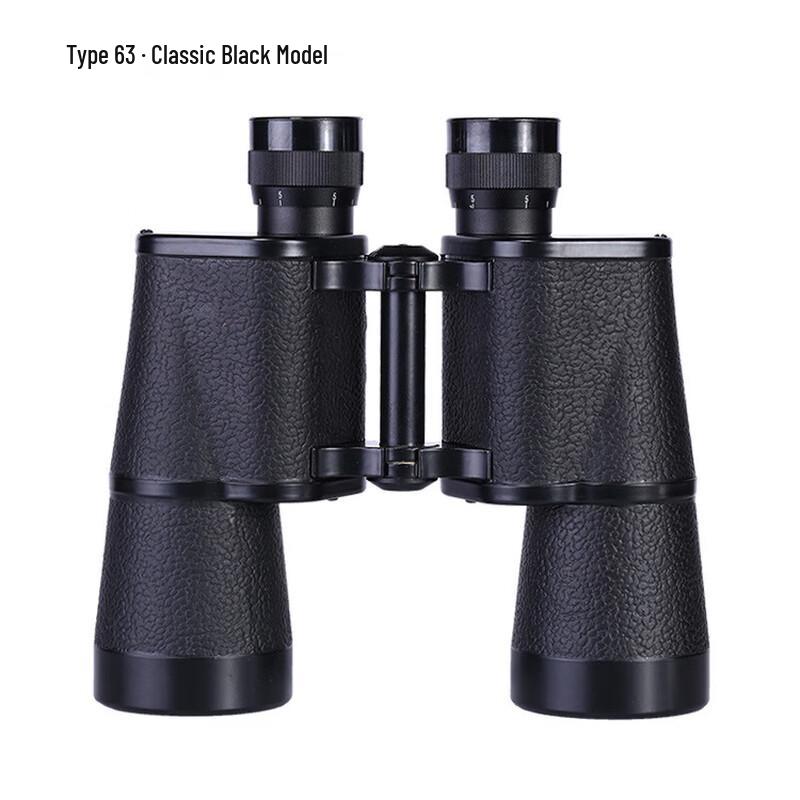 Ningjuli 63-Style 15X50 HD Blue Film Binoculars
Ningjuli 63-Style 15X50 HD Blue Film Binoculars