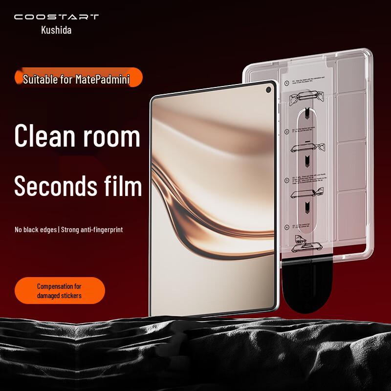 Kustar Захисне скло для екрана планшета HD Film + Dust-Free Auto-Aligner
Kustar Захисне скло для екрана планшета HD Film + Dust-Free Auto-Aligner