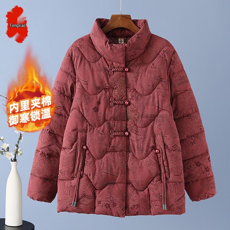 Утепленная зимняя куртка для пожилых женщин 4XL (Recommended 125-140 jin)
Утепленная зимняя куртка для пожилых женщин 4XL (Recommended 125-140 jin)