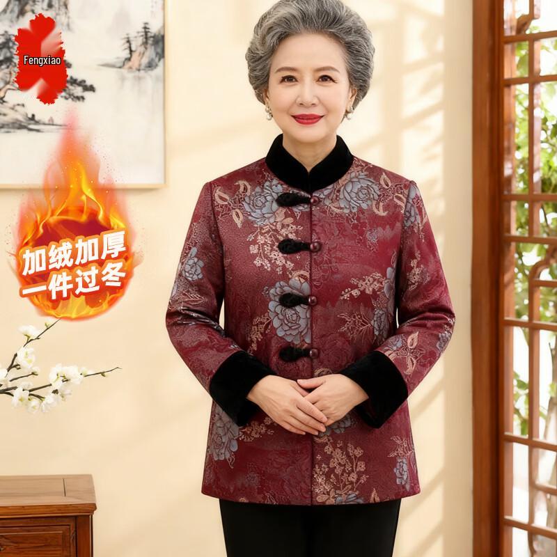 Women s Floral Fleece-Lined Winter Padded Jacket 4XL
Women s Floral Fleece-Lined Winter Padded Jacket 4XL