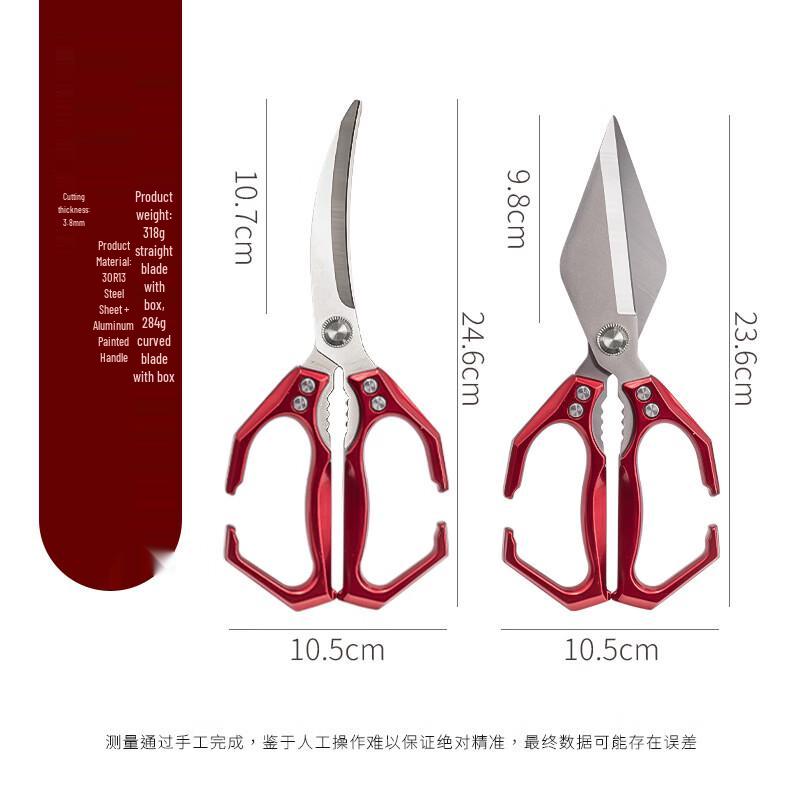 Zhishi Diamond Kitchen Shears Set
Zhishi Diamond Kitchen Shears Set