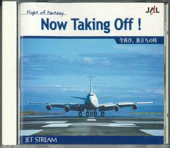CD TATSUYA JO - Jet Stream 1 AKCK30041 UNIVERSAL Japan New Age & Easy Listening Used
CD TATSUYA JO - Jet Stream 1 AKCK30041 UNIVERSAL Japan New Age & Easy Listening Used