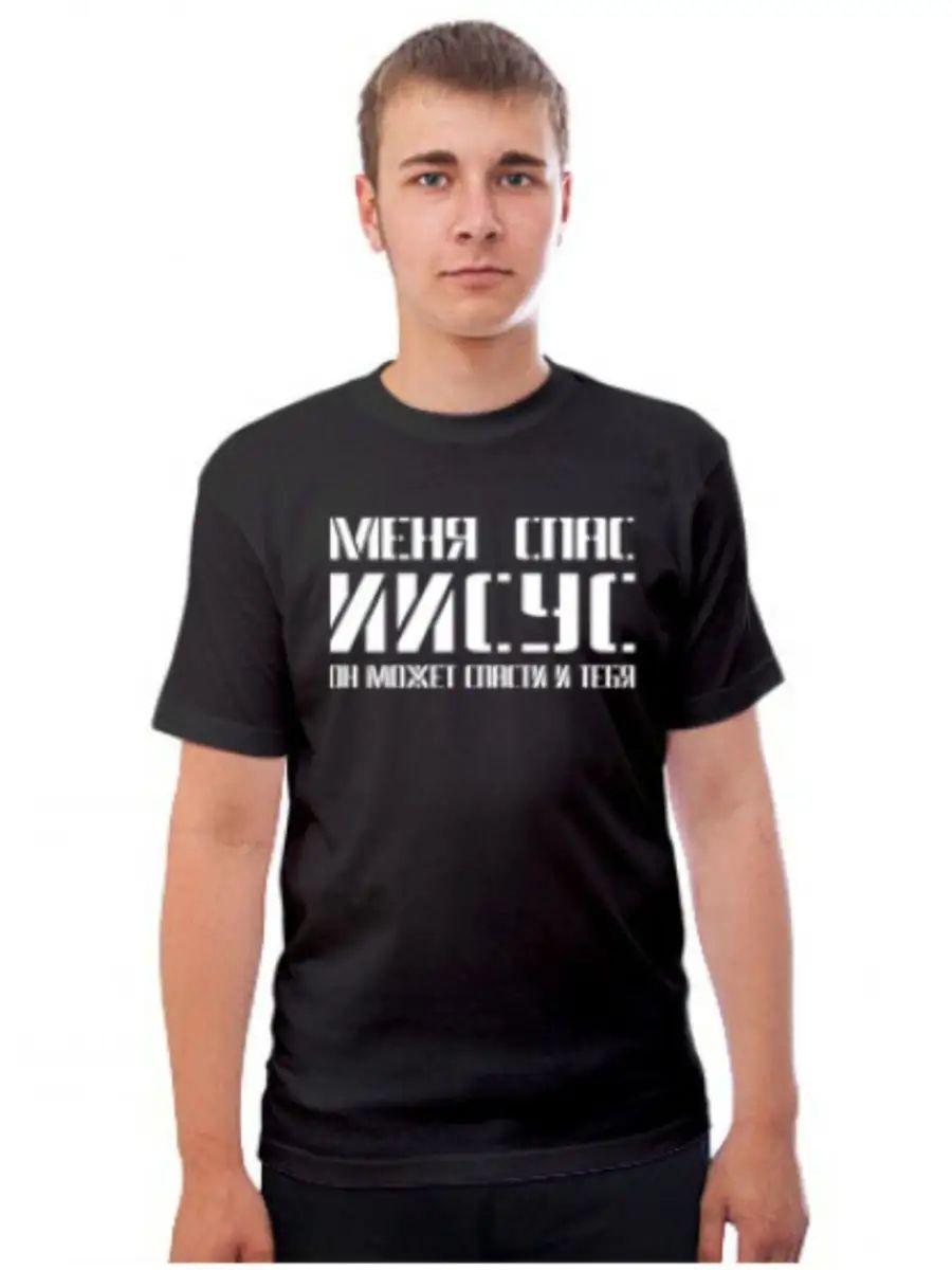 T‑shirt S
T‑shirt S