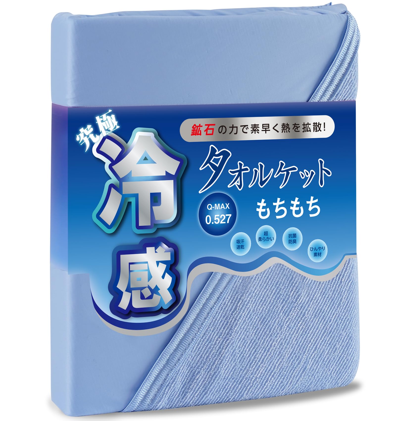 Lazy Sky Прохладное полотенце-одеяло для двустороннего мягкого и прохладного полотенца Прохладное Прохладное к натуральной вискозе Супермягкое к прохладному Стираемое Летнее, Прохладное, Односпальное, синий