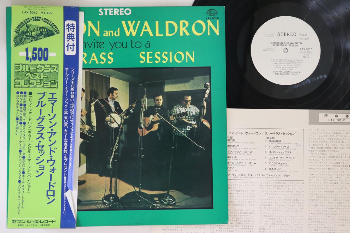 LP Record EMERSON & WALDRON - Bluegrass Session LAX6010PROMO REBEL Japan Obi Country Used
LP Record EMERSON & WALDRON - Bluegrass Session LAX6010PROMO REBEL Japan Obi Country Used