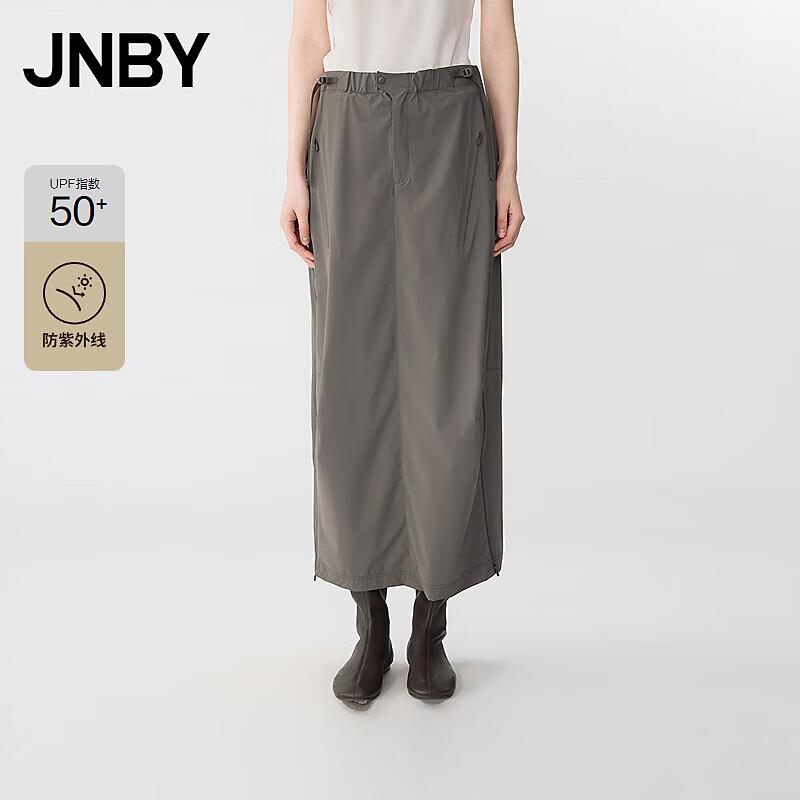 JNBY UPF50+ Sun Protection Loose Straight Midi Skirt XS
JNBY UPF50+ Sun Protection Loose Straight Midi Skirt XS
