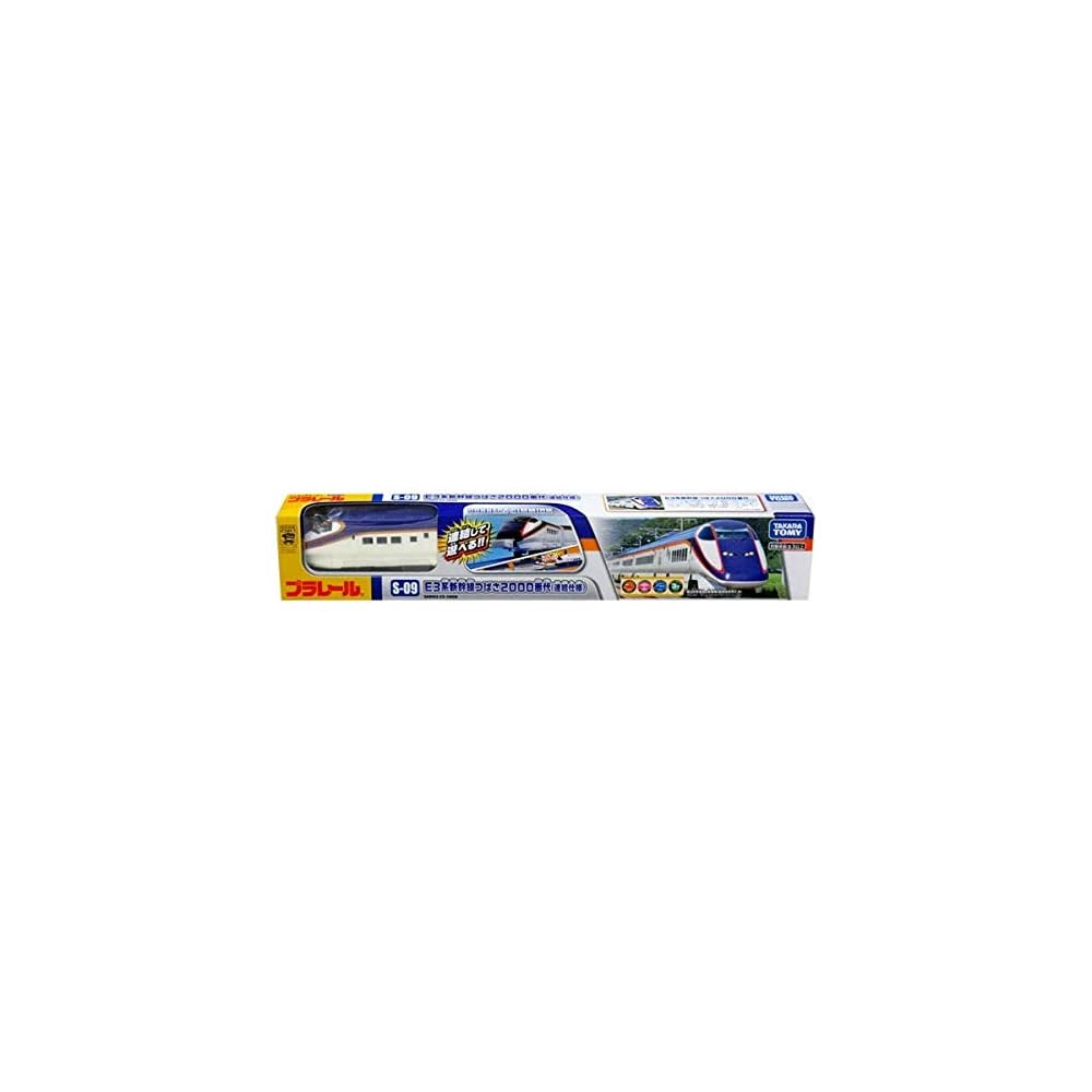 Takara Tomy Plarail S-09 E3 Series Shinkansen Tsubasa Toy Train for Ages 3 and Up, Safety Certified
Takara Tomy Plarail S-09 E3 Series Shinkansen Tsubasa Toy Train for Ages 3 and Up, Safety Certified