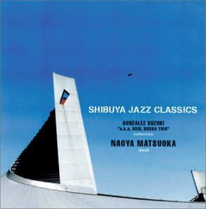 CD NAOYA MATSUOKA - Shibuya jazz ishin Gonzales Suzuki CDSOL1073 Japan ObiJapanese Pop/Rock Used
CD NAOYA MATSUOKA - Shibuya jazz ishin Gonzales Suzuki CDSOL1073 Japan ObiJapanese Pop/Rock Used
