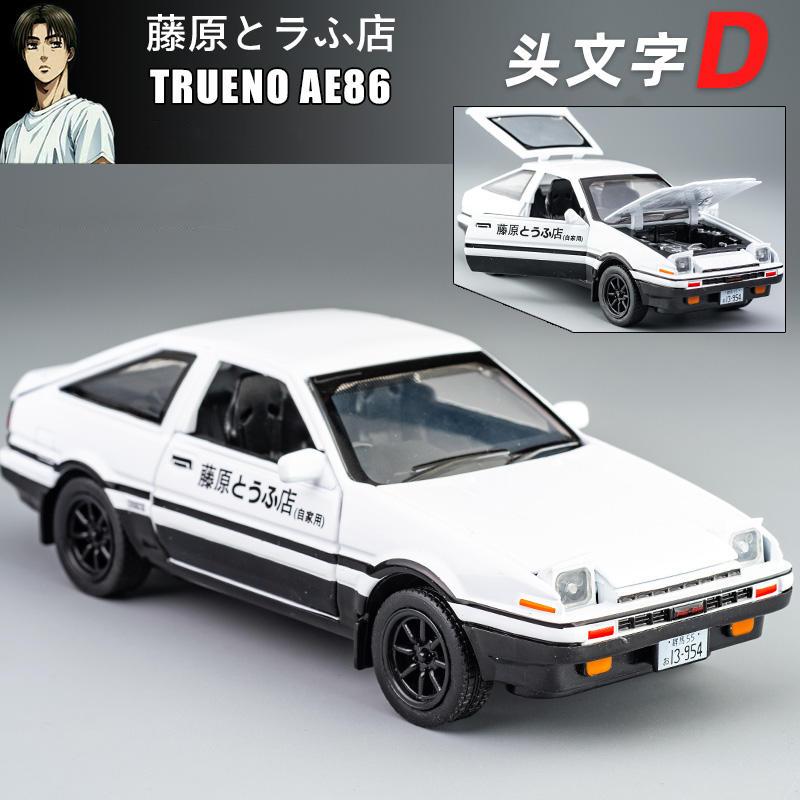 1:28 INITIAL D AE86 Alloy Toy Alloy Car Diecasts & Toy Vehicles Car Model Miniature Scale Model Car Toys For Children белый
1:28 INITIAL D AE86 Alloy Toy Alloy Car Diecasts & Toy Vehicles Car Model Miniature Scale Model Car Toys For Children белый