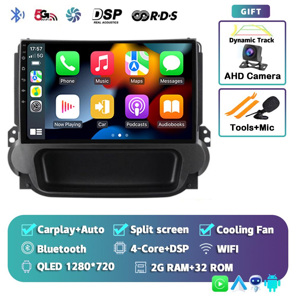 Android 14 Carplay Автомагнитола для Chevrolet Malibu 2012-2015 2 Din Автомагнитола GPS Навигация Мультимедиа Видеоплеер Стерео
Android 14 Carplay Автомагнитола для Chevrolet Malibu 2012-2015 2 Din Автомагнитола GPS Навигация Мультимедиа Видеоплеер Стерео