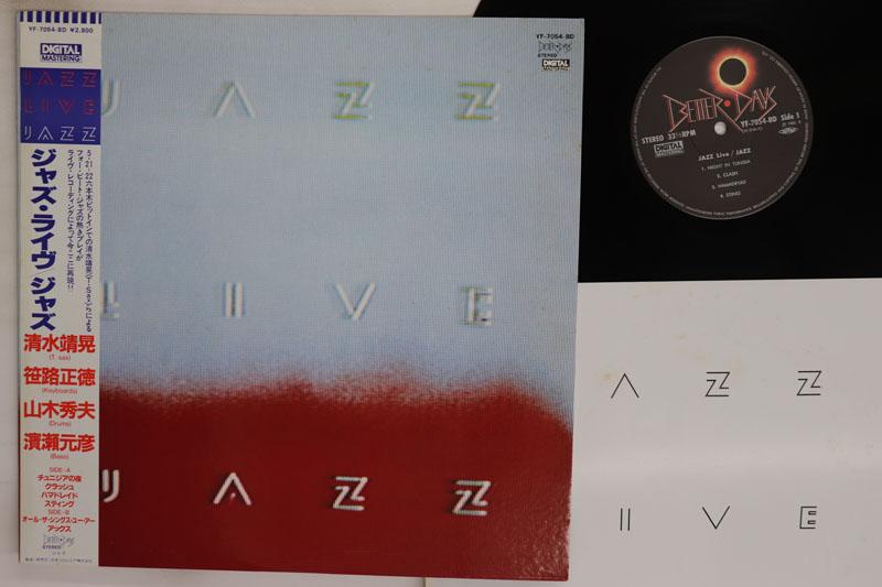 LP Record YASUAKI SHIMIZU Jazz Live YF7054BD BETTER DAYS 1982 Japan Obi Jazz Used
LP Record YASUAKI SHIMIZU Jazz Live YF7054BD BETTER DAYS 1982 Japan Obi Jazz Used