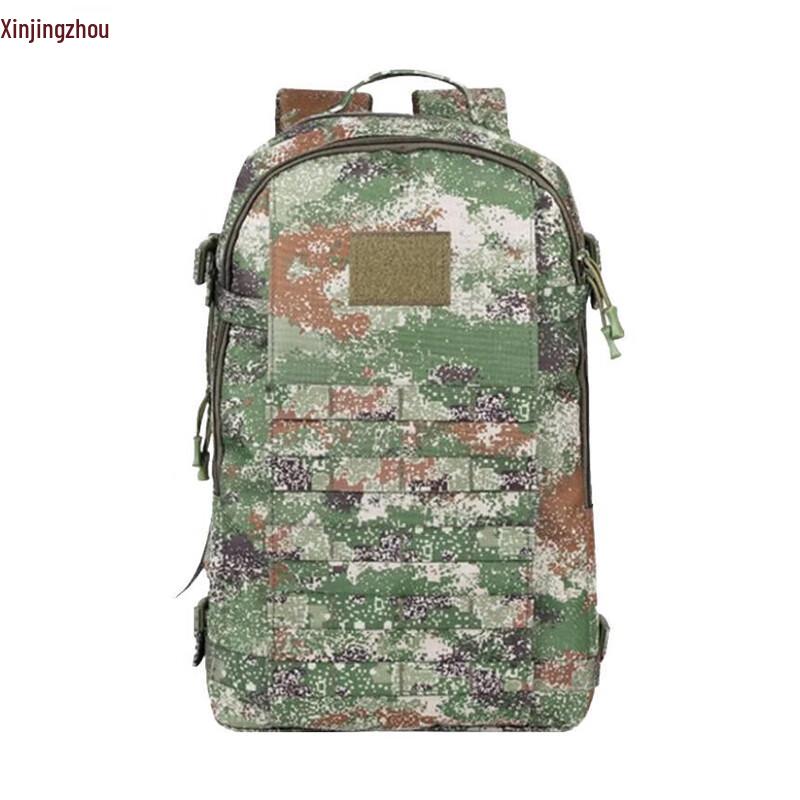 Camouflage Outdoor Hiking Backpack
Camouflage Outdoor Hiking Backpack