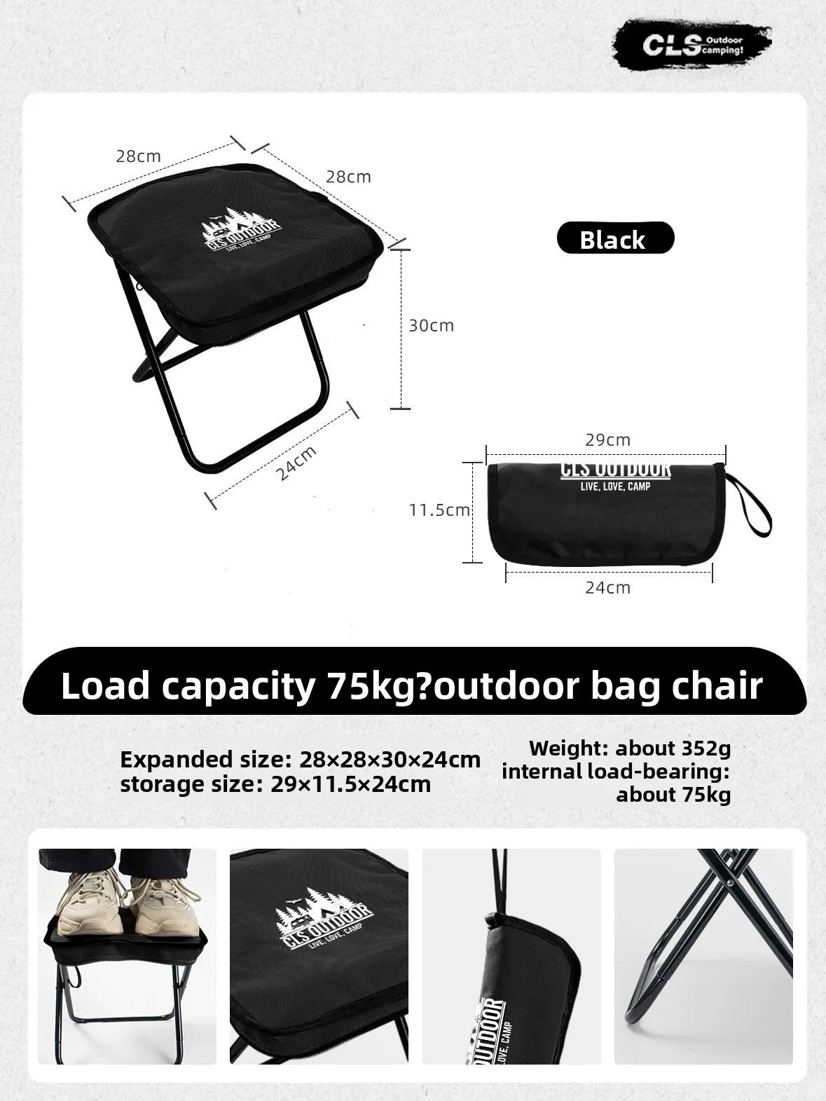 CLS&NOBANA Outdoor Camping Handheld Chair Aluminum Alloy Lightweight Mini Easy Folding Stool With Carry Bag Chair for Travel чёрный
CLS&NOBANA Outdoor Camping Handheld Chair Aluminum Alloy Lightweight Mini Easy Folding Stool With Carry Bag Chair for Travel чёрный